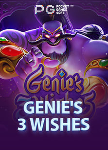 เครดิตฟรี กดรับเอง 2021 แค่ทดลองเล่นก็รวยได้